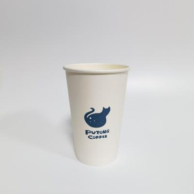 China Biodegradable Friendly Single Wall White Compostable PE Coated Coffee Paper Cup Coffee Paper Cups Single Wall Glass For Hot Drinks for sale