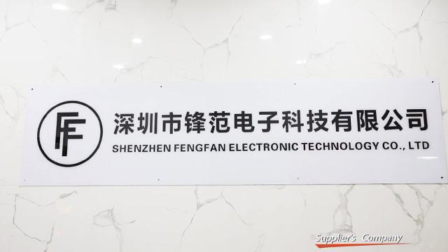 Verified China supplier - Shenzhen Fengfan Electronic Technology Co., Ltd.