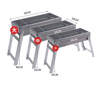 China Outdoor Folding Dustproof Barbecue Rack Household Charcoal Barbecue Grill Spits Large Full Outdoor Barbecue Stove for sale