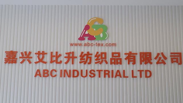 Verified China supplier - Jiaxing ABC Textile Co., Ltd.