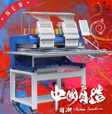 China HOLiAUMA 2 embroidery of Hat/T-shirt/Flat/3D/Towel/Leather/Jacket similar brother tajima of two heads of hat second-hand computer T-shirt embroidery machines for sale