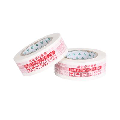 China Recyclable Tape Best Price Low Price Sample Adhesive Tape High Quality Bopp Packing Tape for sale