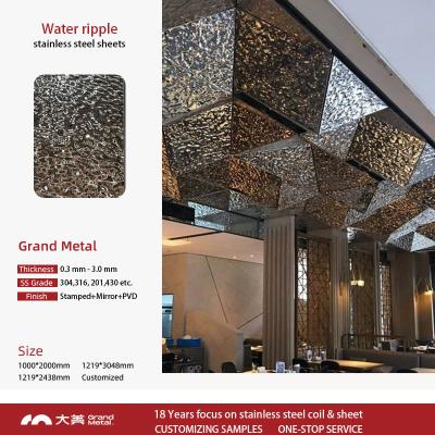 China 0.3mm Hammered Water Ripple Stainless Steel Sheet For Ceiling Panel Wall Cladding for sale