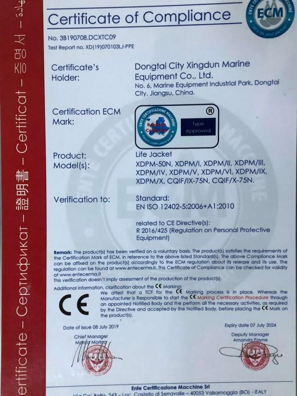 CE - Dongtai City Xingdun Marine Equipment Co., Ltd.