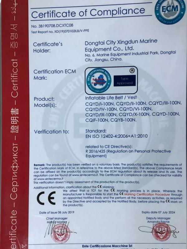 CE - Dongtai City Xingdun Marine Equipment Co., Ltd.