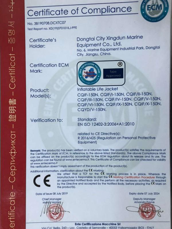 CE - Dongtai City Xingdun Marine Equipment Co., Ltd.