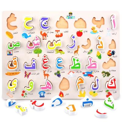 China Cartoon Wooden Puzzle Toy Montessori Hand Grasping Board Toy Arabic Alphabet Puzzle Cognitive Children's Educational Toy for sale