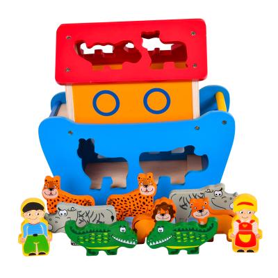 China 2021 New Design Eco-friendly Material Noah Ark Wooden Jigsaw Toys Children Creative Toys Games for sale