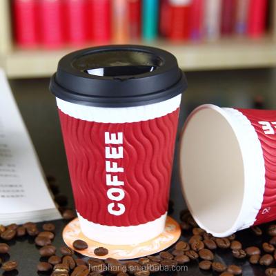 China Disposable 6oz 8oz 9oz Single/Double Wall Ripple Coffee Paper Cups Disposable Hot Biodegradable Paper Cup for sale