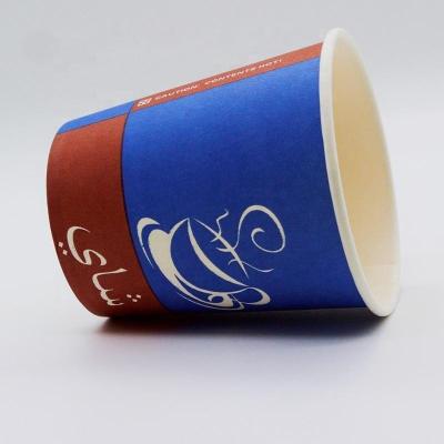 China Manufacturer Wholesale 210GSM Disposable Paper Cup Price for sale