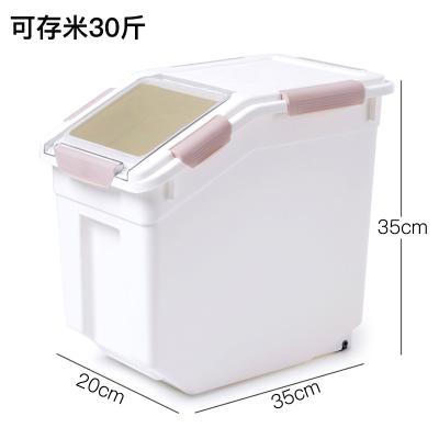 China Sustainable Plastic Vacuum Rice Container Storage Box Packaging for sale