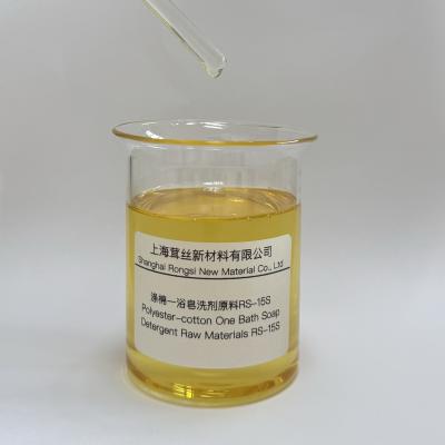 China Polyester Cotton One Bath Soap Detergent with RS-15S Disperse Dye Removal Function for sale