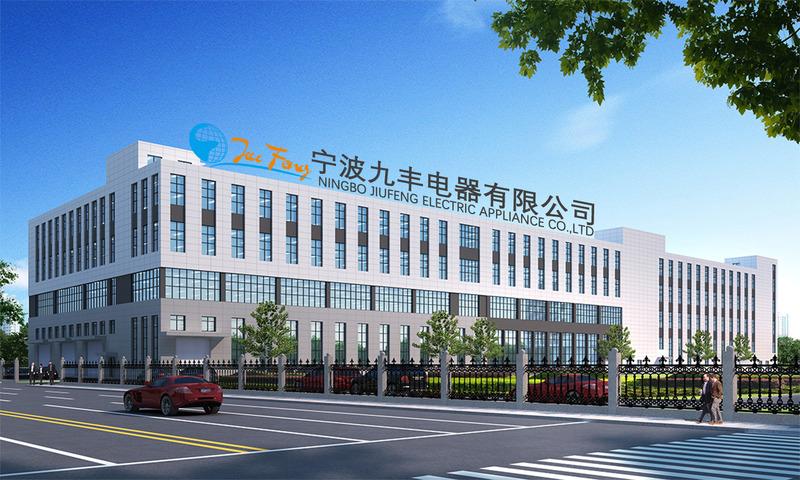 Verified China supplier - Ningbo Jiufeng Electrical Appliance Co., Ltd.