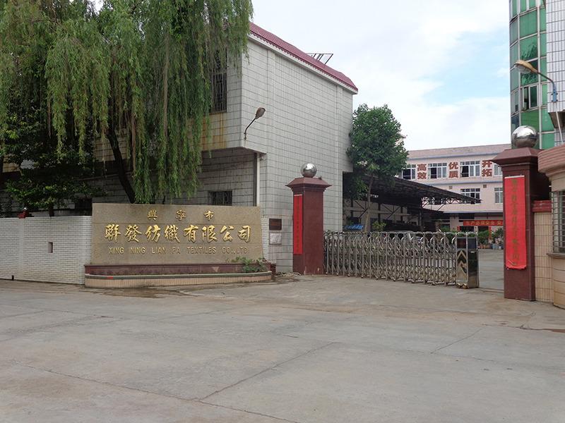 Verified China supplier - Xing Ning Lian Fa Textiles Co., Ltd.