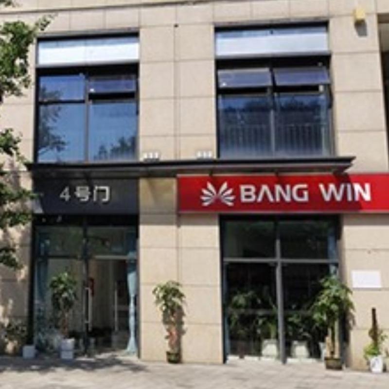 Verified China supplier - Bangwei (yuhuan) Gas Equipment Co., Ltd.