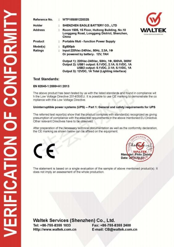 CE - Dongguan Xiongying New Energy Co., Ltd.