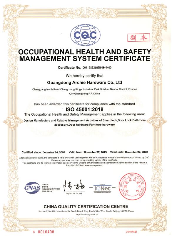 ISO 45001 - Guangdong Archie Hardware Co., Ltd.