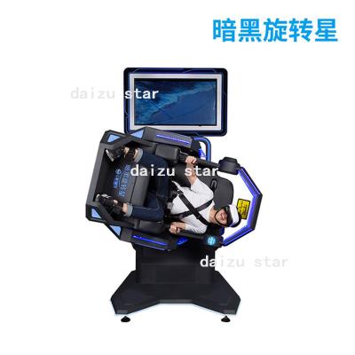 China Dark Rotating Metal+acrylic+plastic star vr experience hall equipment interactive vr amusement equipment for sale