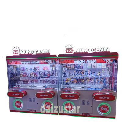 China Metal+acrylic+plastic Daizu game gift crane machine claw doll coin operated selling machine min to win it game for sale