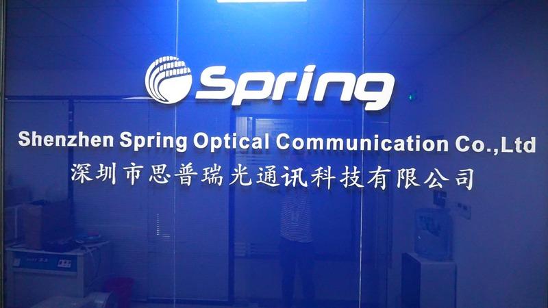 Verified China supplier - Shenzhen Spring Optical Communication Co., Ltd