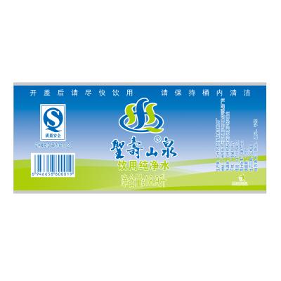 China Heat Sensitive High Quality Certification Shrink Wrap Plastic Bottle Sleeve With OEM Design for sale