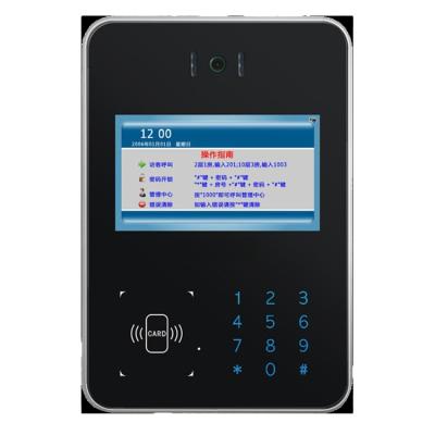 China Modern Customized High Quality 7 Inch Doorbell Intercom Which Is Widely Used for sale