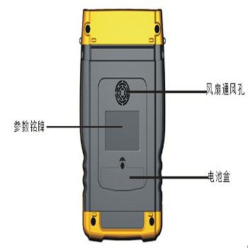 China Three Phase Flange Meter Error Change 236mm*114mm*33mm for sale