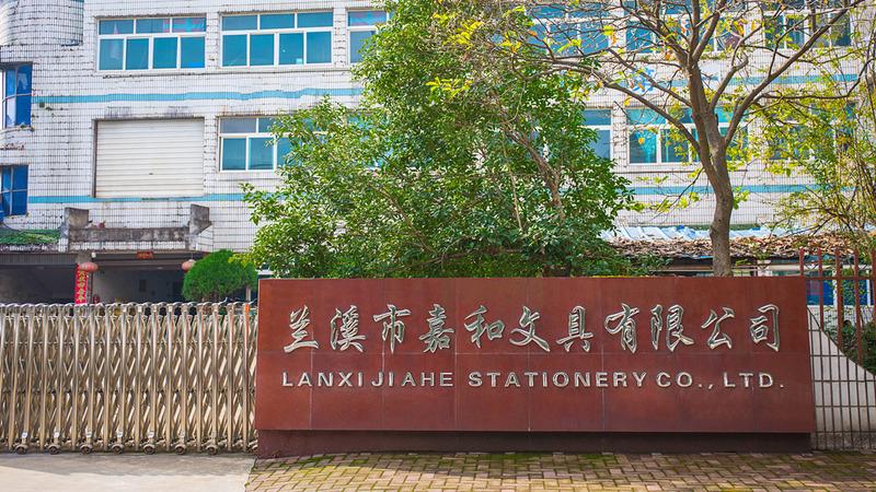 Verified China supplier - Lanxi Jiahe Stationery Co., Ltd.