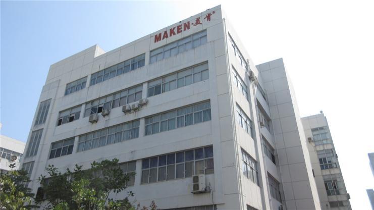 Verified China supplier - Xiamen Maken Tech Co., Ltd.