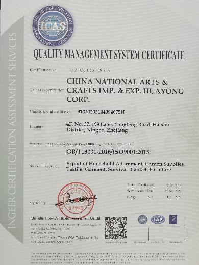 ISO9001 - China National Arts & Crafts Imp. & Exp. Huayong Corp.