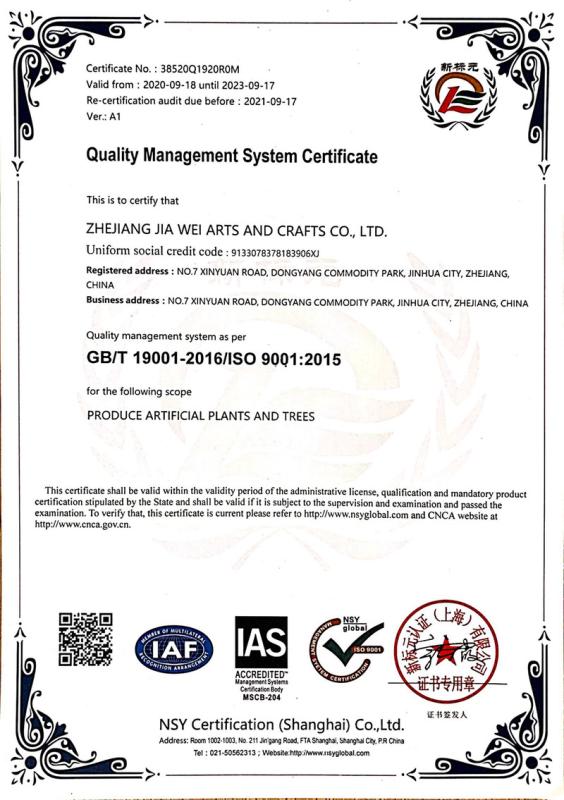 ISO9001 - Zhejiang Jiawei Arts And Crafts Co., Ltd.