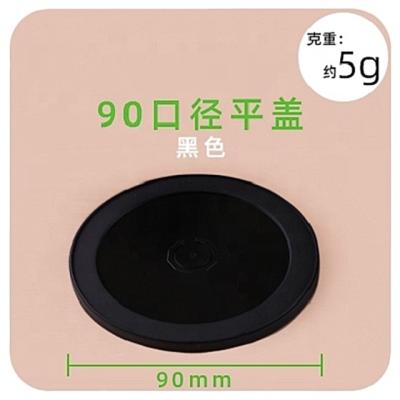 China Disposable PP Lid Beverage Cup Disposable Plastic Flat Lid 90mm for sale