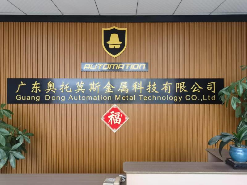 Verified China supplier - Guangdong Automation Metal Technology Co., Ltd