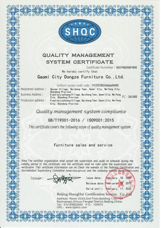 ISO9001 - Gaomi Dongze Furniture Co., Ltd.