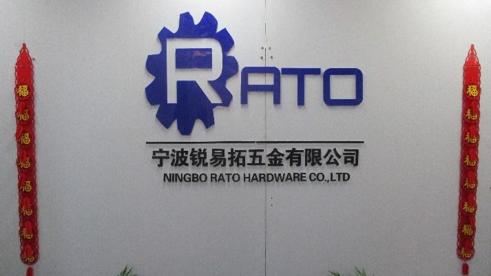 Verified China supplier - Ningbo Rato Hardware Co., Ltd.