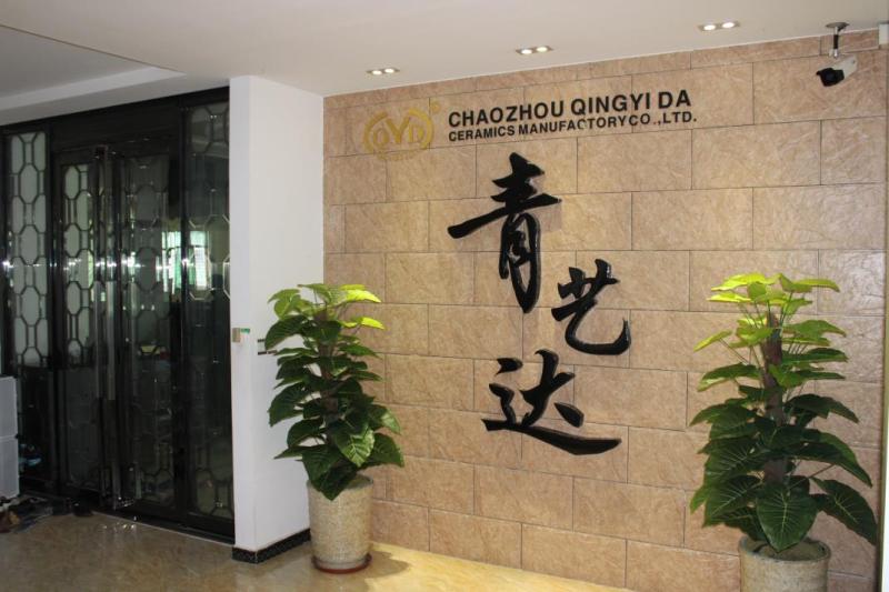 Verified China supplier - Chaozhou Qingyida Ceramic Manufactory Co., Ltd.