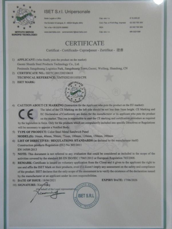 CE - Gaomi Shunfa Steel Products Technology Co., Ltd.