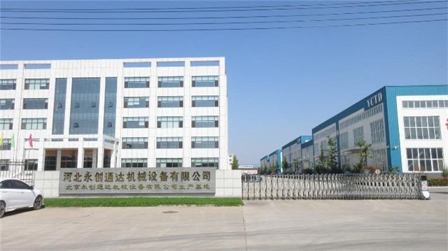 Verified China supplier - Hebei Y.c.t.d. Packaging Machinery Co., Ltd.