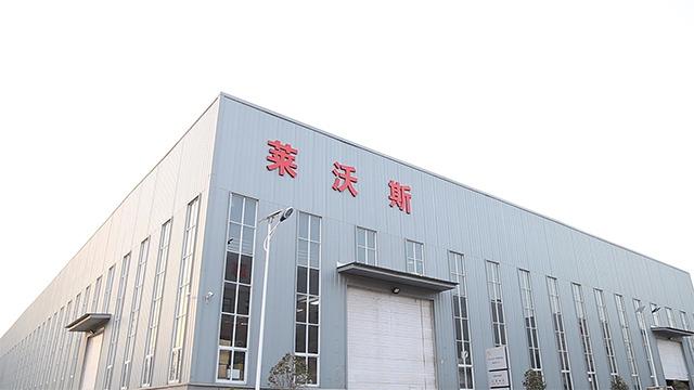 Verified China supplier - Zhengzhou Laiwosi Aluminum Co., Ltd.