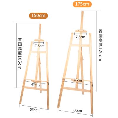 China 150cm Durable Easel Solid Wood Sketching Stand Sketching Wooden Easel Fold Bracket Multifunctional Pine Art Display Stand 175cm for sale