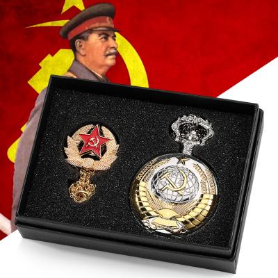 China Best Antique Soviet Insignia Sickle Hammer Style Cccp Emblem Communism Quartz Pocket Watch Set Gift Reloj De Bolsillo Retro Russia USSR for sale