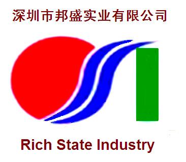 Verified China supplier - Shenzhen Rich State Industry Co., Ltd