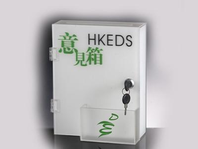 China Suggestion Boxes for sale