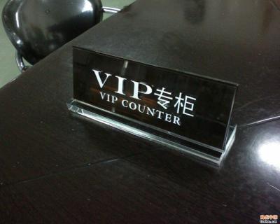 China printed name badges for sale