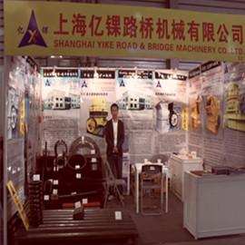 Verified China supplier - Shanghai Yike Road & Bridge Machinery Co., Ltd.