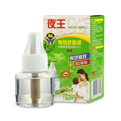 China Viable Smokeless Mosquito Repeller Liquid Electric Mosquito Killer for sale