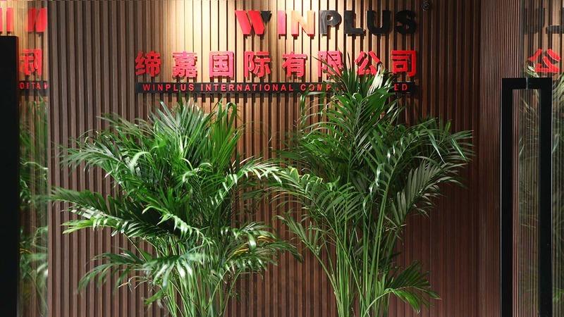 Verified China supplier - Ningbo Winplus Import And Export Co., Ltd.