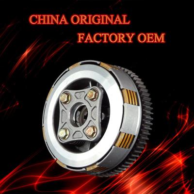 China CG125 Motorcycle Aluminum Spare Parts Centrifugal Clutch For HONDA for sale