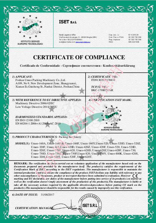 CERTIFICATE OF COMPLIANCE - Foshan Umeo Packing Machinery Co.,Ltd