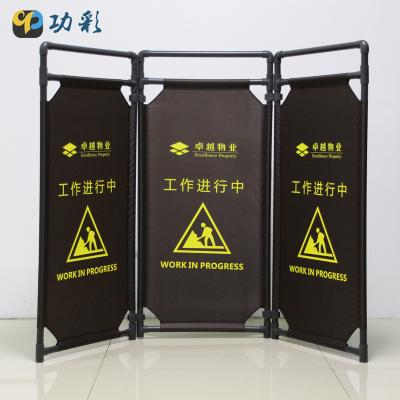 China Elevator Maintenance Customized Printing OEM Size Safety Fabric Folding Plastic Maintenance Elevator Barrier for sale